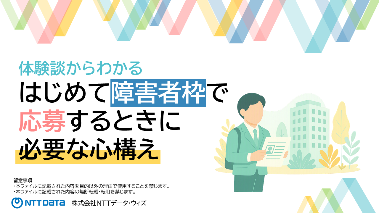 コラム イメージ