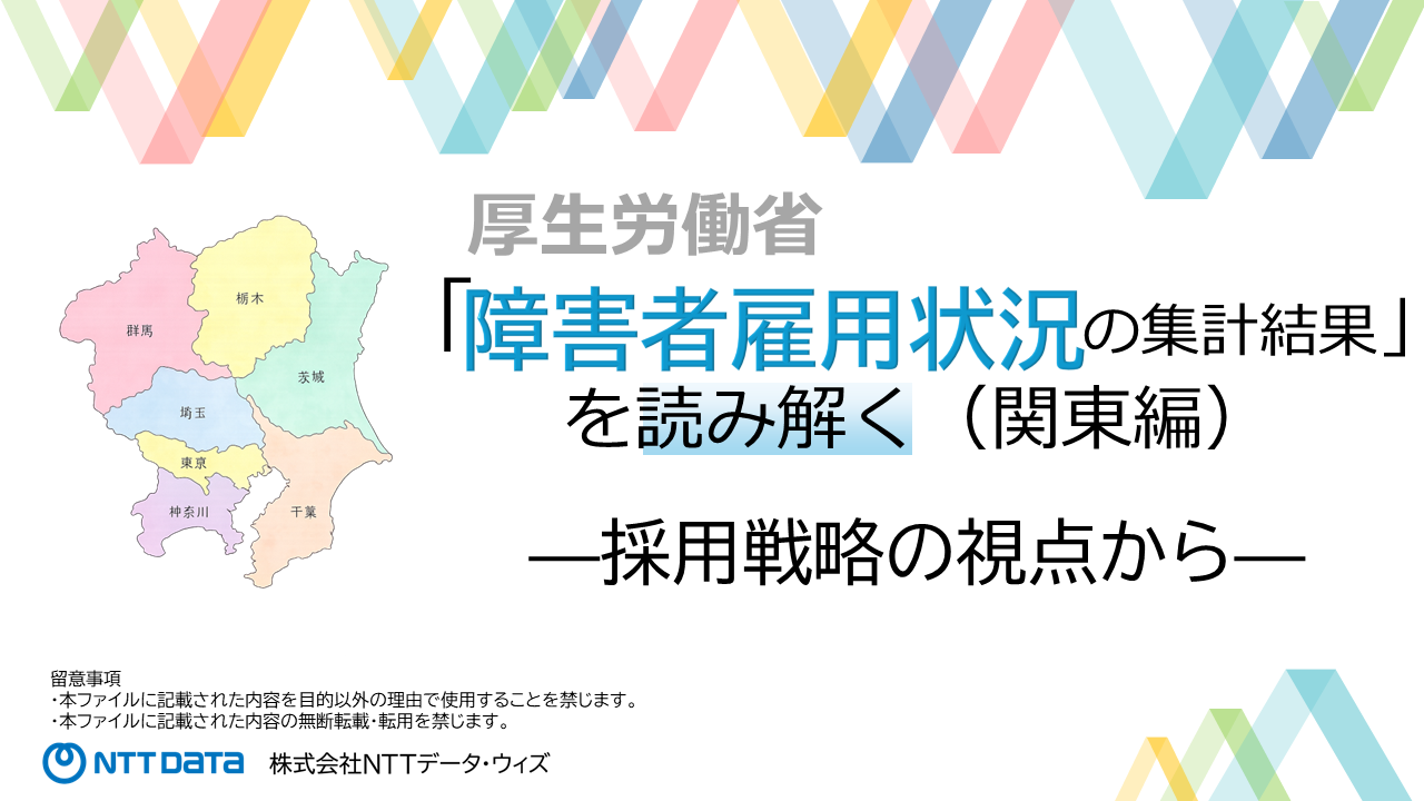 お役立ち情報 イメージ