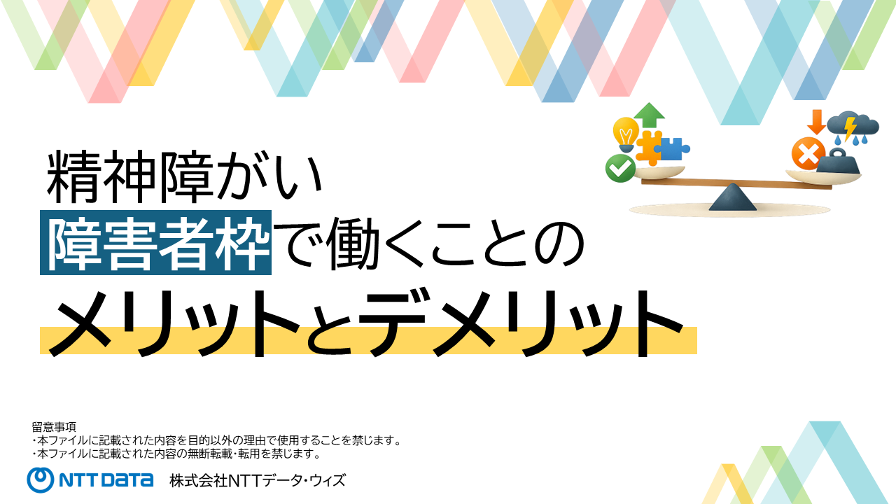 コラム イメージ