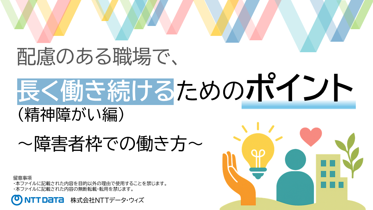 コラム イメージ