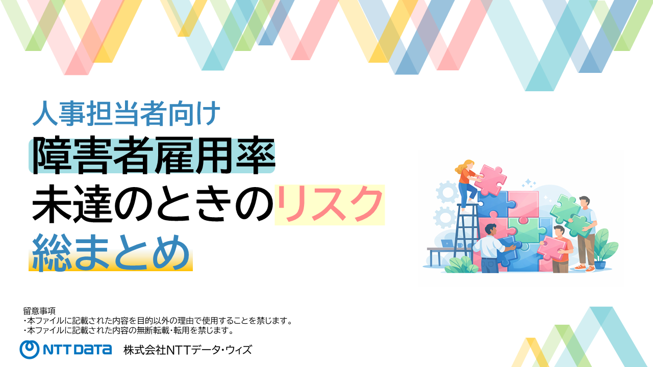 お役立ち情報 イメージ