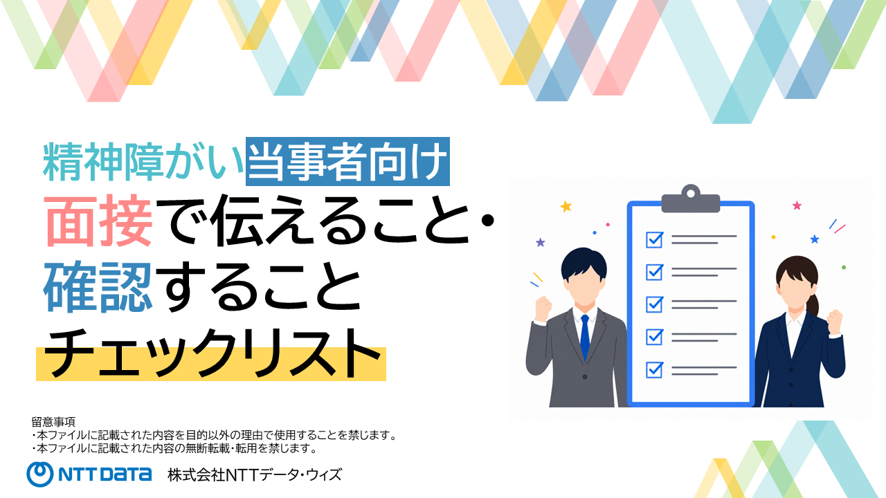 コラム イメージ