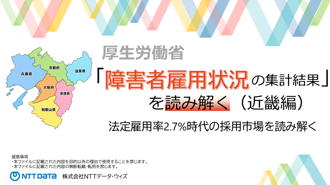 お役立ち情報 イメージ