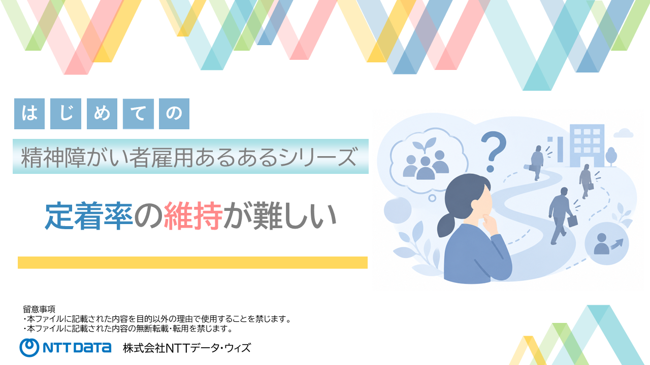 お役立ち情報 イメージ