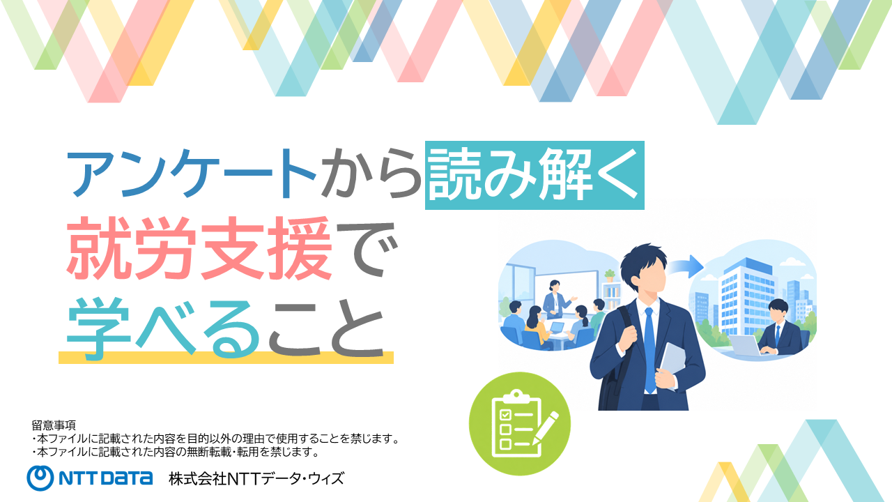 コラム イメージ