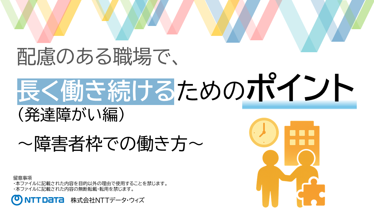 コラム イメージ