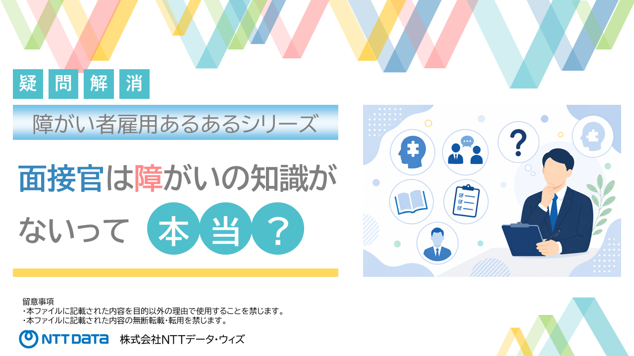 コラム イメージ