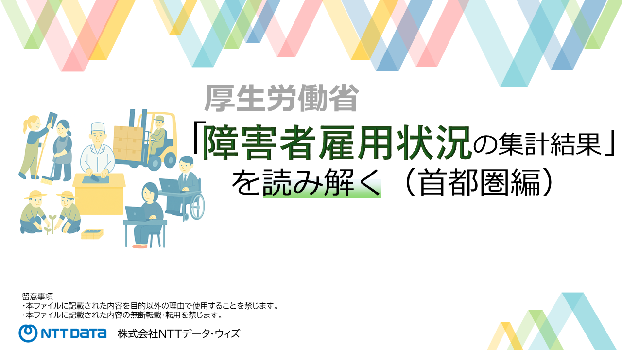 お役立ち情報 イメージ