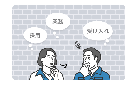 企業のPwD雇用を取り巻く課題 イメージ