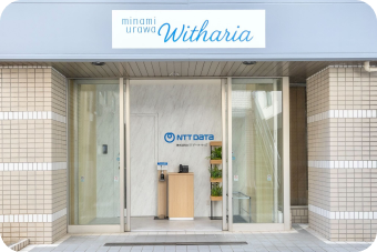 エントランス・受付